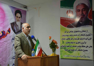 ایجاد دورشته کارشناسی جدید در دانشکده ملاصدرا