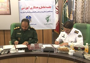 امضاء تفاهم نامه همکاری بین سپاه الغدیر و پلیس راهور استان یزد