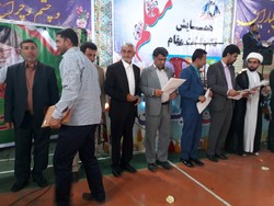 تجلیل از معلمین نمونه شهرستان چرام