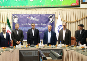 سه نهاد حمایتی ضامن تسهیلات بگیران اشتغال روستایی / مهلت ۱۰ روزه به بانک برای اعلام نظر طرح‌های اشتغال زایی متقاضیان