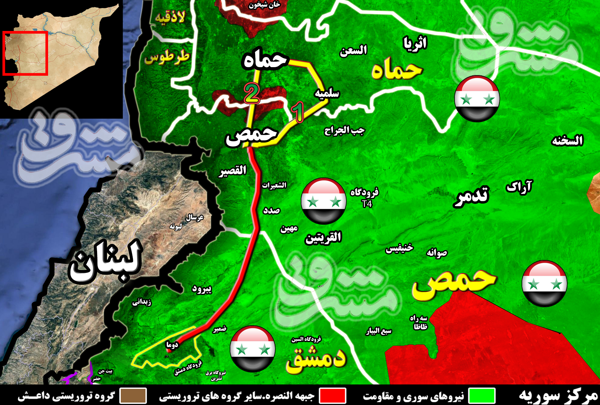 دستان تروریست&zwnj;ها در شمال حمص و جنوب حماه به نشانه تسلیم بالا رفت/ بزرگراه بین&zwnj;المللی &laquo;حمص - حماه&raquo; پس از ۷ سال در آستانه بازگشایی + تصاویر