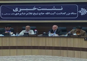 پرهیز از تشریفات مهمترین پیام کنگره آیت‌الله حاج شیخ غلامرضا یزدی است