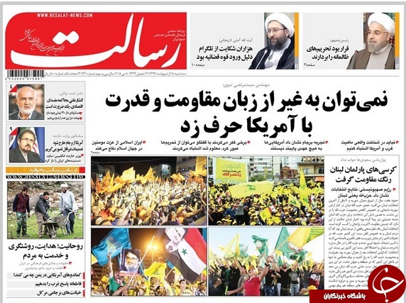 از عزا گرفتن آمریکا، آل&zwnj;سعود و رژیم صهیونیستی تا
