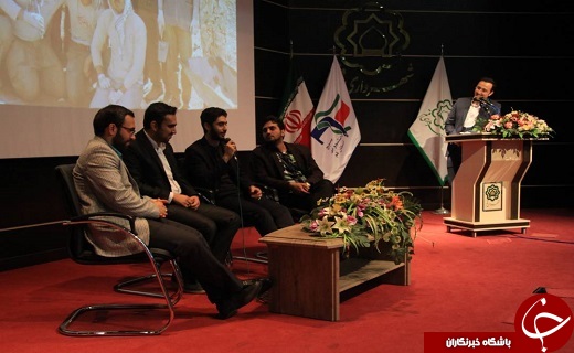 برگزاری همایش جهادگران اردوهای جهادی در قم+تصاویر