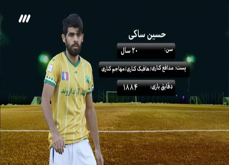 برنامه نود ۱۷ اردیبهشت ۹۷ + فیلم و تصاویر