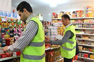 اجرای طرح نظارتی ضیافت