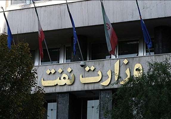 جزئیات تخلفات ۴۳ هزار میلیارد تومانی وزارت نفت از بودجه ۱۳۹۵ +جدول