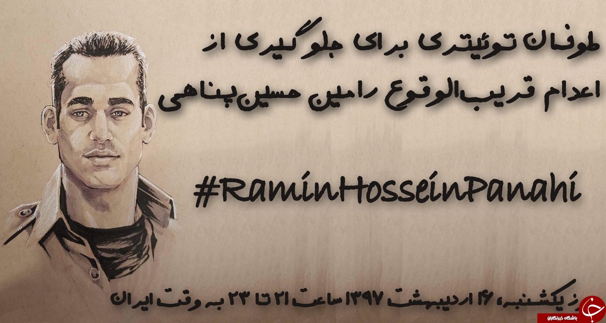 یک عدد فعال مدنی با سلاح کلاش و اسلحه کمری و نارنجک!/ حربه نخ&zwnj;نمایِ تطهیر یک عنصر تروریستی در فضای مجازی