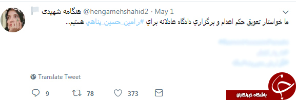 یک عدد فعال مدنی با سلاح کلاش و اسلحه کمری و نارنجک!/ حربه نخ&zwnj;نمایِ تطهیر یک عنصر تروریستی در فضای مجازی