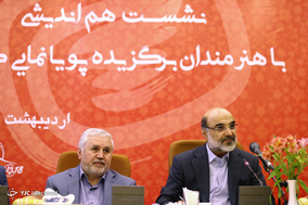 هنر صنعت پویانمایی را جهانی می کنیم