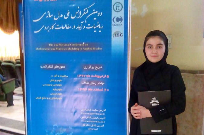 پذیرش مقاله دانش آموز زنجانی در دومین کنفرانس ملی مدلسازی ریاضی و ریاضیات کاربردی