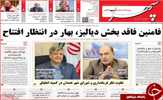 از آینه&zwnj;های غبار آلود تا خسارت&zwnj;های میلیاردی