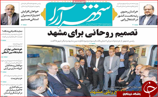 از آینه&zwnj;های غبار آلود تا خسارت&zwnj;های میلیاردی