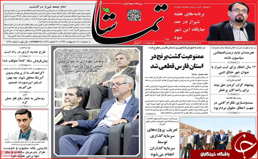 از آینه&zwnj;های غبار آلود تا خسارت&zwnj;های میلیاردی