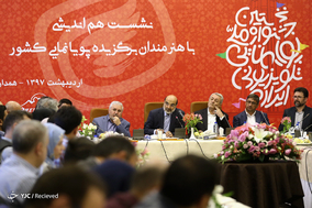 نشست صمیمی رئیس رسانه ملی با هنرمندان عرصه پویانمایی
