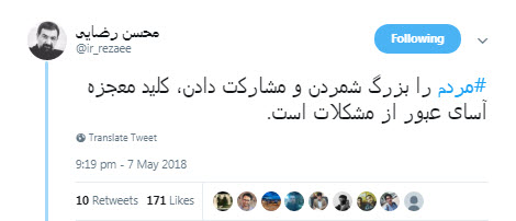 دولتمردان چشم به راه سرنوشت برجام نباشند!