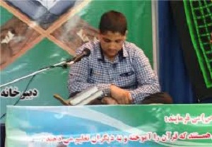 آغاز پنجمین جشنواره گل‌های محمدی و فاطمی در استان مرکزی /پیش بینی شرکت ۱۰ هزار نفر در جشنواره قرآنی استان مرکزی