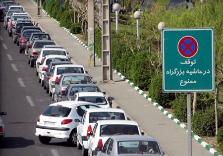 جریمه خودروهای متوقف شده در حاشیه اتوبان&zwnj;های طرح ترافیک