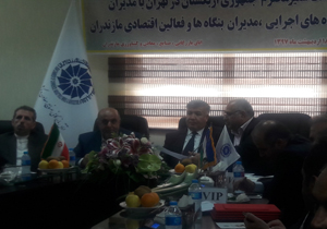 آمادگی مازندران برای میزبانی از سرمایه گذاران ازبکستانی/ مبادلات اقتصادی دومیلیون دلاری مازندران به ازبکستان