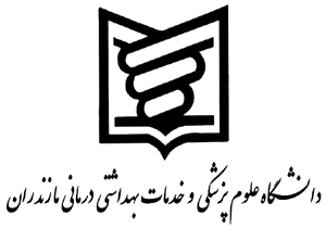 راه اندازی مرکز جامع تالاسمی هموفیلی در  ساری