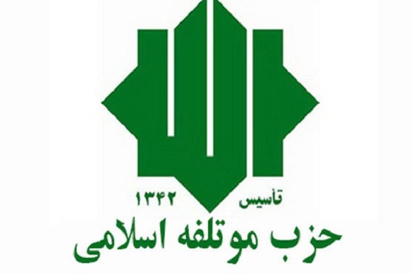 نشست مشترک اعضای شورای مرکزی جامعه روحانیت مبارز و حزب موتلفه برگزار شد