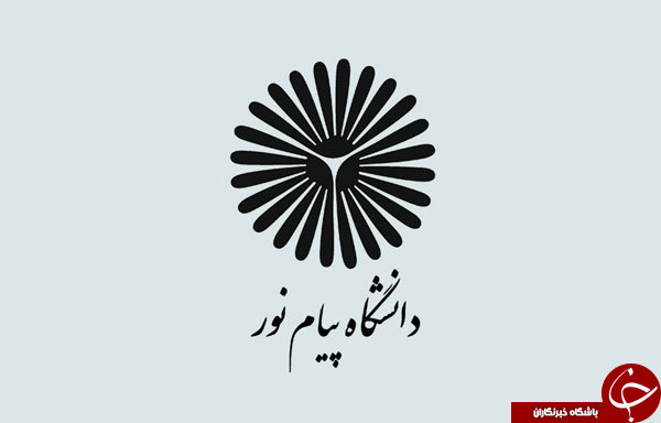 &nbsp;&nbsp;دانلود نمونه سوالات پیام نور رشته حقوق&nbsp; + معرفی رشته حقوق
