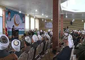 برگزاری همایش علمای اهل سنت  با محور وحدت