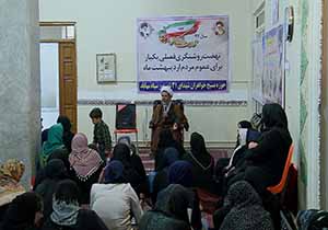 برگزاری نشست روشنگری برای بانوان مهابادی