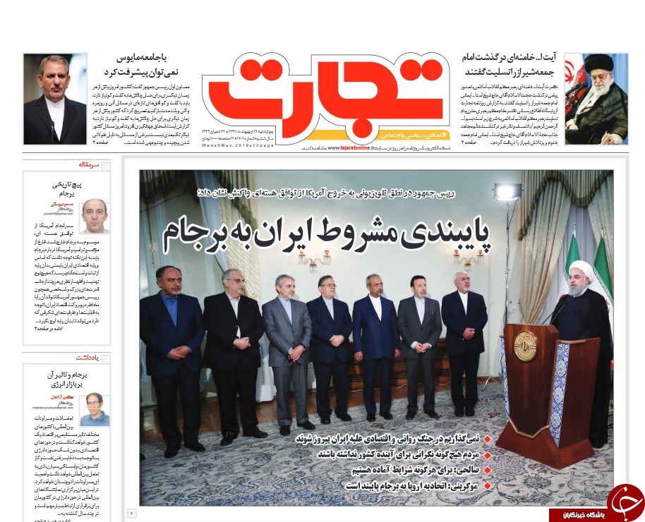از تصمیم منطقی تهران تا چگونگی خنثی&zwnj;شدن بمب داعشی در کوروش