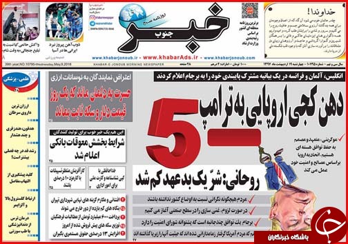 از تابستان سخت در انتظار روستاهای بی آب تا حراج بازار از ترس کسادی