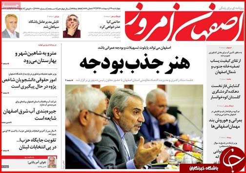 از تابستان سخت در انتظار روستاهای بی آب تا حراج بازار از ترس کسادی