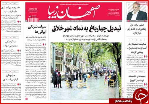 از تابستان سخت در انتظار روستاهای بی آب تا حراج بازار از ترس کسادی