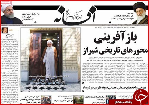 از تابستان سخت در انتظار روستاهای بی آب تا حراج بازار از ترس کسادی
