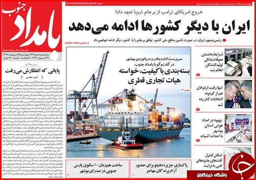 از تابستان سخت در انتظار روستاهای بی آب تا حراج بازار از ترس کسادی