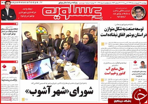 از تابستان سخت در انتظار روستاهای بی آب تا حراج بازار از ترس کسادی