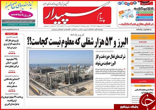 از تابستان سخت در انتظار روستاهای بی آب تا حراج بازار از ترس کسادی