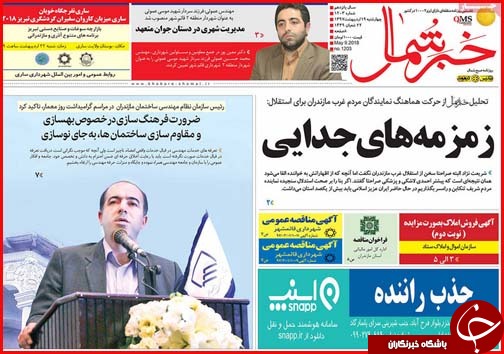 از تابستان سخت در انتظار روستاهای بی آب تا حراج بازار از ترس کسادی