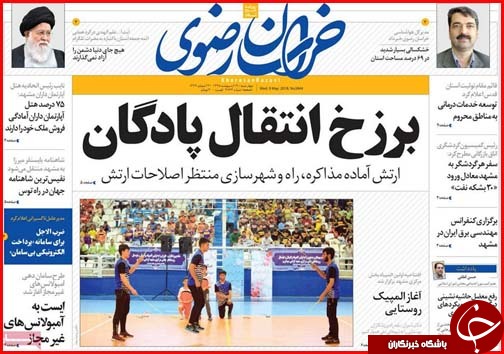 از تابستان سخت در انتظار روستاهای بی آب تا حراج بازار از ترس کسادی