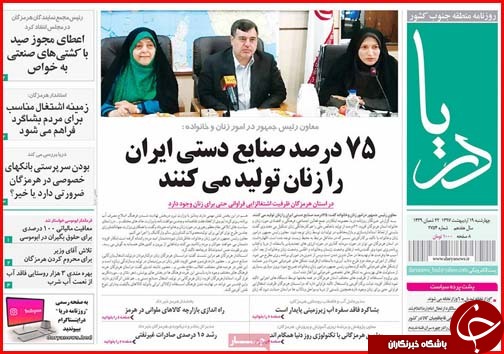 از تابستان سخت در انتظار روستاهای بی آب تا حراج بازار از ترس کسادی