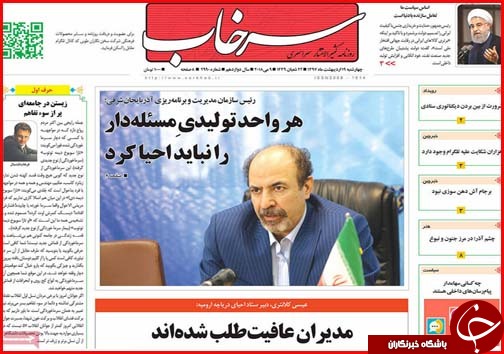 از تابستان سخت در انتظار روستاهای بی آب تا حراج بازار از ترس کسادی
