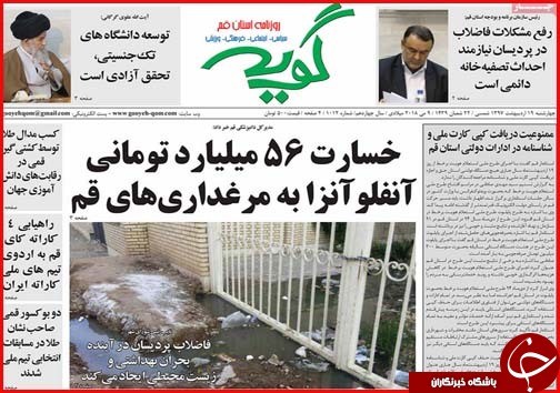 از تابستان سخت در انتظار روستاهای بی آب تا حراج بازار از ترس کسادی