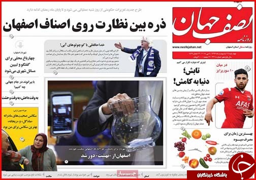 از تابستان سخت در انتظار روستاهای بی آب تا حراج بازار از ترس کسادی