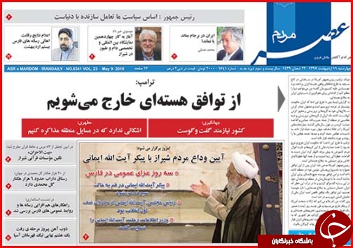 از تابستان سخت در انتظار روستاهای بی آب تا حراج بازار از ترس کسادی