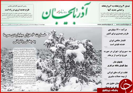 از تابستان سخت در انتظار روستاهای بی آب تا حراج بازار از ترس کسادی