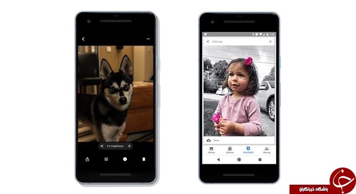 قابلیت پیش&zwnj;زمینه سیاه&zwnj;و&zwnj;سفید به نرم&zwnj; افزار Google Photos اضافه شد +تصویر