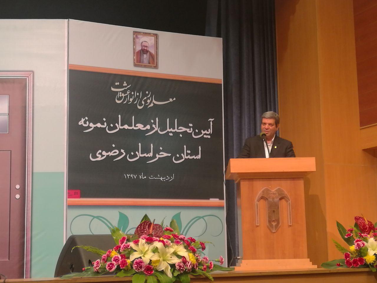 معلمان عنصر پیشرفت مدارس هستند