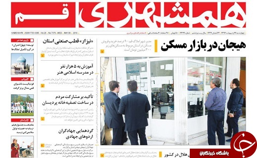 از عده ای کشور را بحرانی جلوه می دهند تا با تحریم ها می توان از مشکلات عبور کرد
