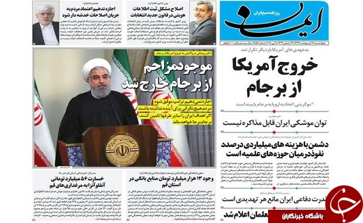 از عده ای کشور را بحرانی جلوه می دهند تا با تحریم ها می توان از مشکلات عبور کرد