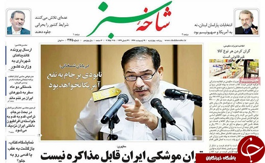از عده ای کشور را بحرانی جلوه می دهند تا با تحریم ها می توان از مشکلات عبور کرد