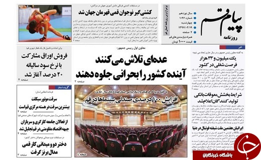 از عده ای کشور را بحرانی جلوه می دهند تا با تحریم ها می توان از مشکلات عبور کرد